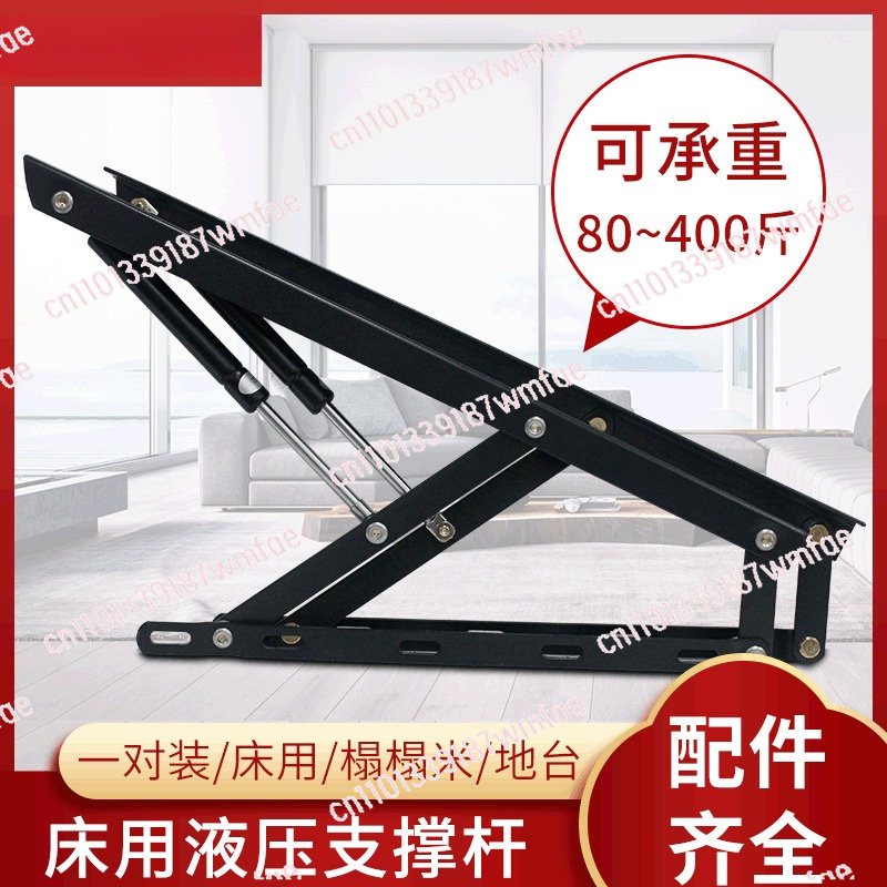 Hidrolik Yatak Kaldırma Desteğ - Gas Lift Storage Bed Hydraulic incelemesi ve fiyatı